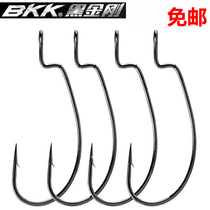 BKK Black Diamond 9002 9003 Crank Hook Wide Belly soft Bait Fish Hook Live Bait Hook Sea Fishing Crook Fish Black Fish