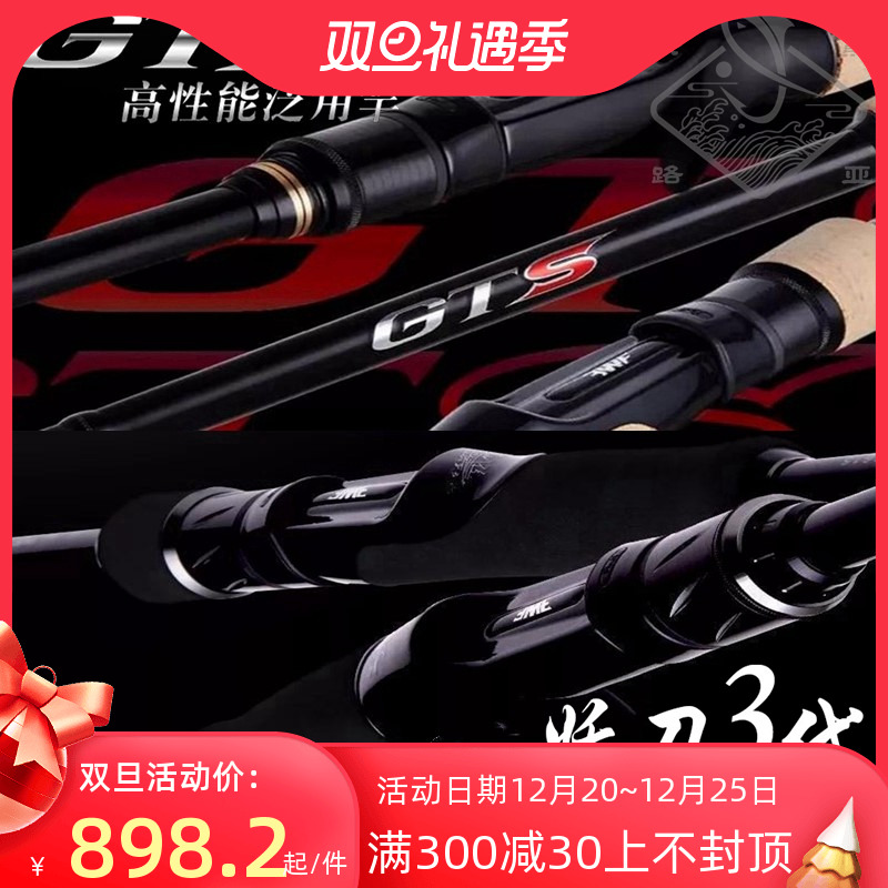 EWE Meixia Demon Knife Three Generations Four Generations Crazy Insect Pole Pole Cork Carbon Luya Pole