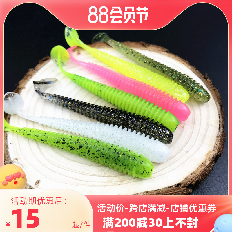 Dongding Water Dancer 3 inch thread T tail soft fish bait Lua soft bait fish black fish KEITECH