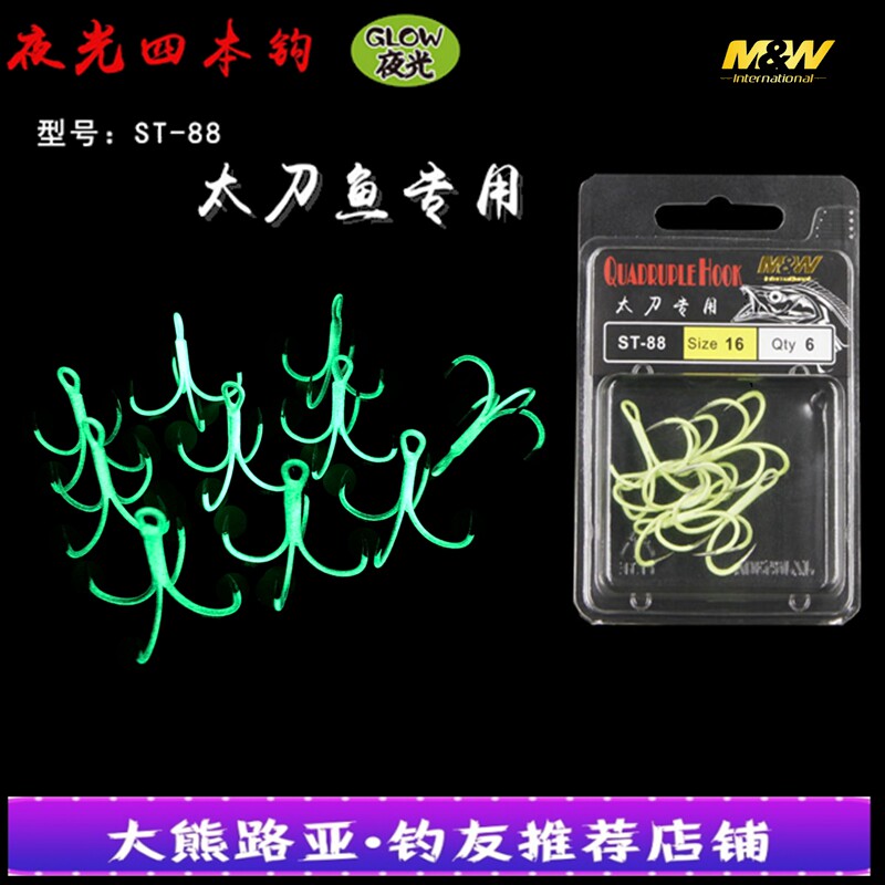 MW Sea Fishing With Fish Four Benhooks Night 4 Benhooks (ST-88)) No barbed fishing mountain Zhoushan Mountain