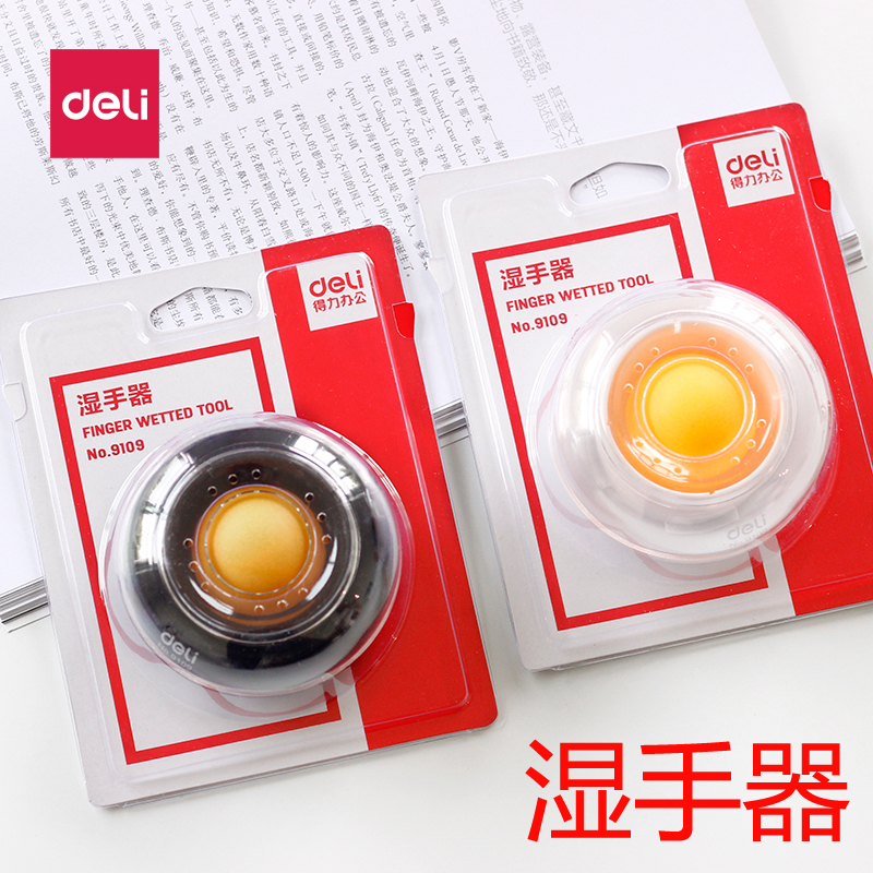 Deli wet hand device financial special treasure counting money cylinder cute ball counting money office bank accounting point money water sponge cylinder dipped in water box artifact creative check money supplies page turning finger reading book