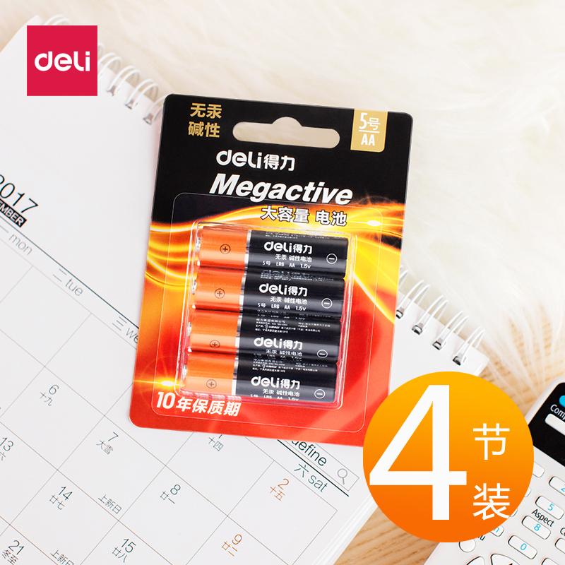 Right-hand battery No. 5 7 of alkalis Large capacity General battery Home Children Toys remote storage batteries 4 knobs button Batteries 3v Lithium Battery Universal