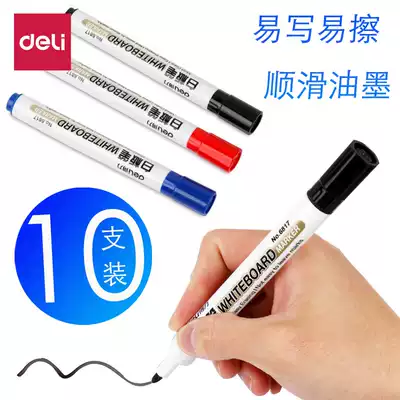 Deli 6817 erasable whiteboard pen Water-based pen Easy-to-wipe whiteboard pen Children's non-toxic black red and blue pen color whiteboard pen Wholesale drawing board pen writing board pen thick head office supplies Stationery