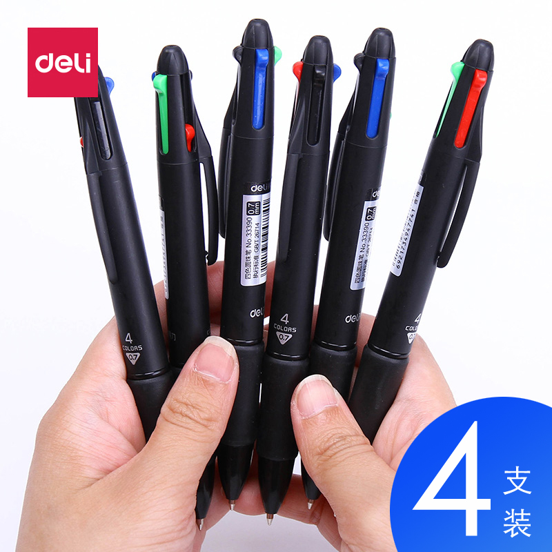 Deli four-color pen 0.7 four-color ballpoint pen