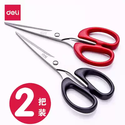 Deli scissors Student paper-cutting knife Large stainless steel long scissors household kitchen small handmade pointed adult office paper-cutting sharp industrial tailor sewing clothing scissors multi-function scissors
