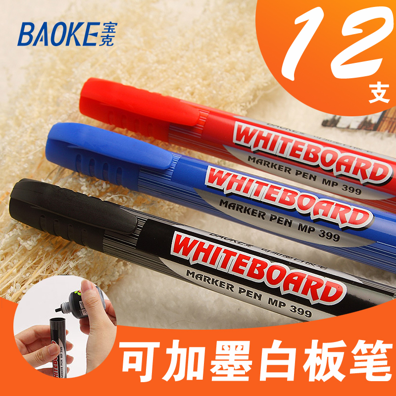 Baker white board pen with ink easy to write easily erasable erasable child non-toxic writing tablet pen black coarse head blackboard pen red large capacity drawing board pen white class pen wholesale blue and white board pen ink teacher use