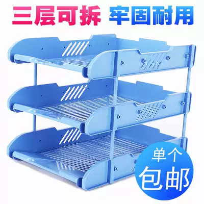 Three-layer file tray plastic file rack 3-layer file basket Desktop Storage and sorting data rack multi-layer magazine rack storage shelf large-capacity file basket horizontal bookshelf basket wholesale Black Blue