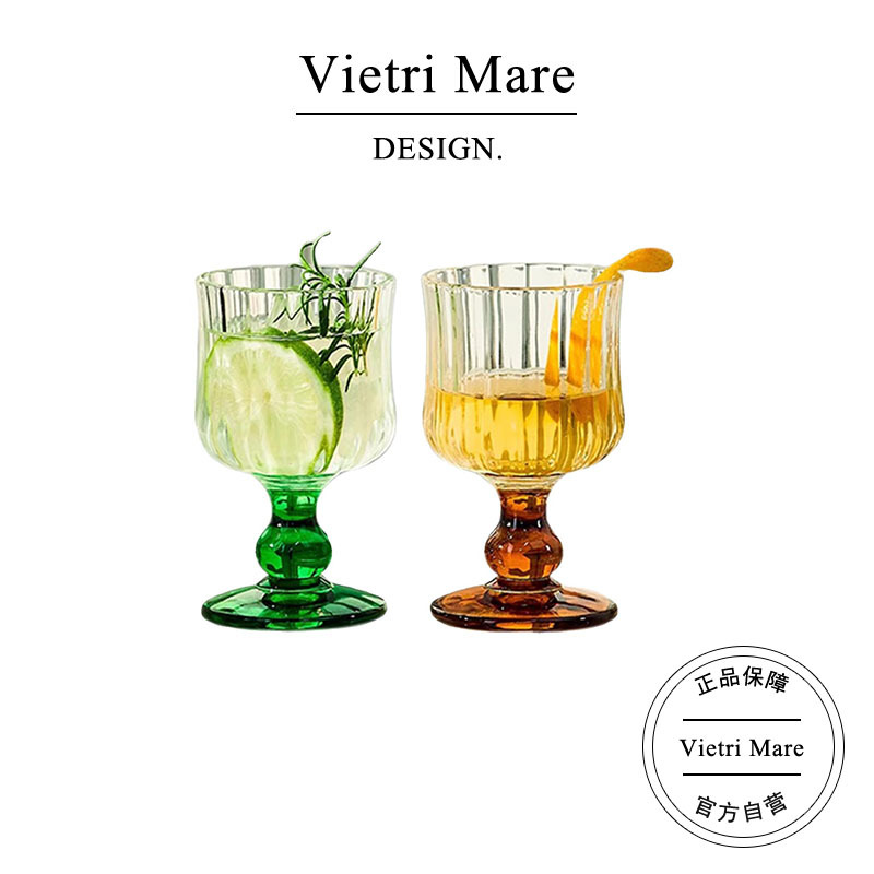 Vietri Mare Glass Vintage Tall Juice Glass Antique Wine Glass High-End Gift Cup丨Muse