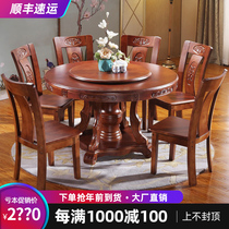 Solid wood dining table and chair combination Chinese household dining table simple modern round dining table with turntable 10 large round table