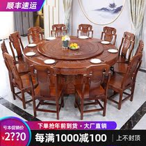 All solid wood dining table and chair combination 15 people round table hotel electric round table 18 people Chinese antique carved dining table