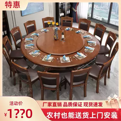 Solid wood dining table and chair combination new Chinese Oak soft on round table with 10 people with turntable rice table