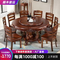 Solid wood dining table and chair combination Chinese round household dining table with turntable modern simple oak round table