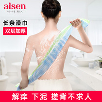 Japan imported bath towel 2-piece strong rubbing mud ash back bath towel extended strip pull back artifact Bath flower girl