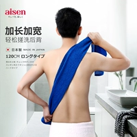 Япония импортированная айзен мужское потирая полотенце длинная полоса, натирать шарф, купание, грязь, грязь, полотенце для ванны, артефакт купания