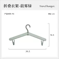 Зеленая вешалка, 3 шт