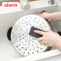 Japan imports AISEN DOUBLE SIDED SPONGE WIPE KITCHEN Hundred Clean Cloth Clean Decontamination god Cleaner Pan Steam Cage Magic Rubs