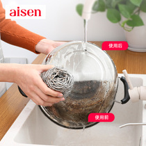 Japan Imports Stainless Steel Wire Ball Big Numbers Dishwashing Home Kitchen Wash Pan Brush Wire Wipe Away Silk Cleaning Ball