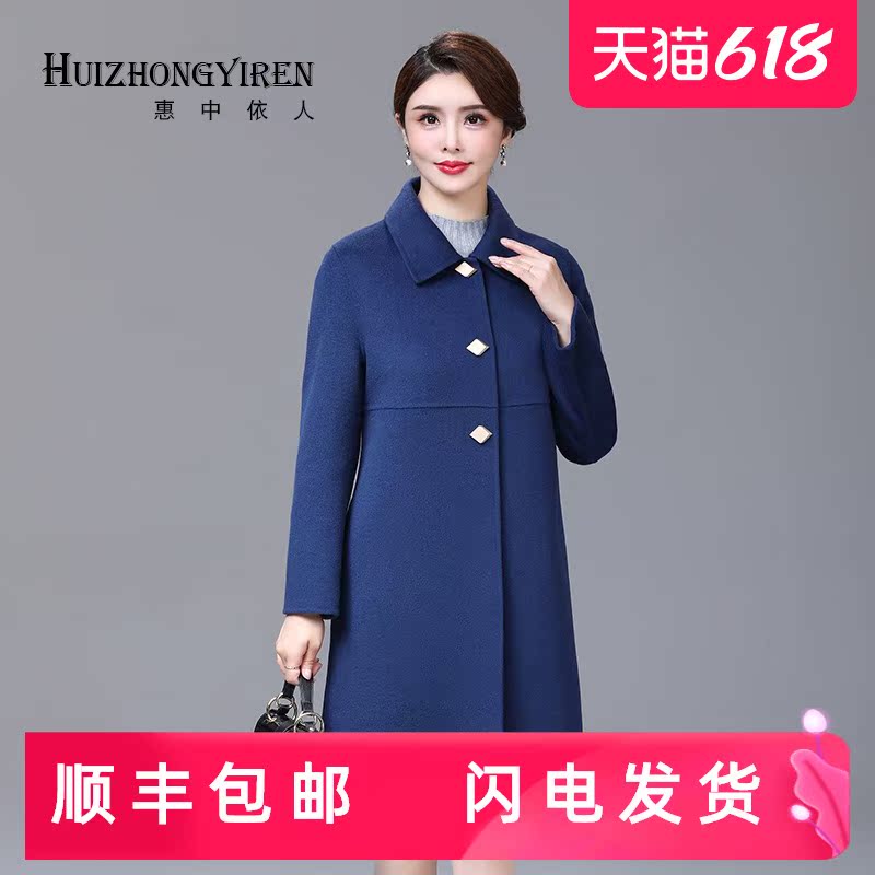 Cashmere coat women's long 2020 autumn and winter new middle-aged mother temperament double-sided wool coat