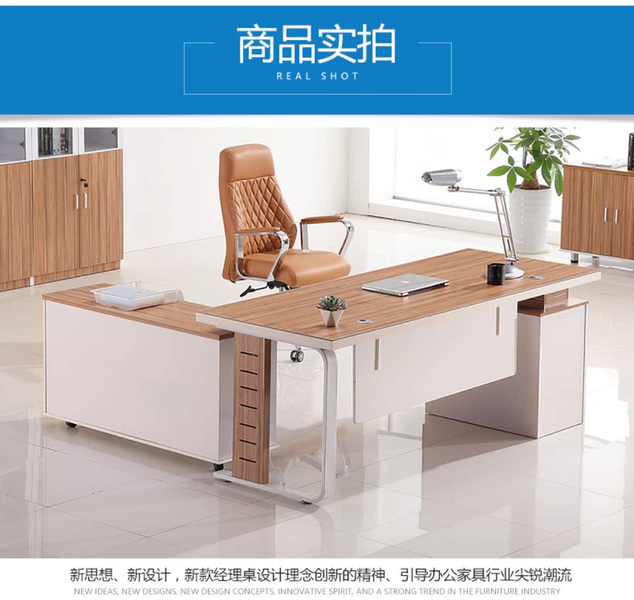 Bàn ông chủ văn phòng nội thất đơn giản hiện đại loại tấm bàn giám đốc điều hành bàn giám đốc