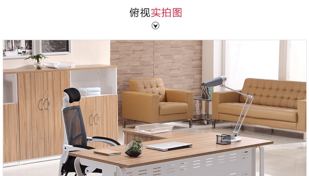 Bàn ghế văn phòng ông chủ đơn giản hiện đại bàn giám sát giám sát bàn quản lý kết hợp bàn ông chủ bàn đơn