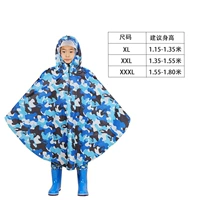 D120 Камуфляж Blue Hape Brim (плащ)