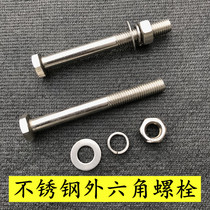 201 stainless steel hexagon Bolt M12 stainless steel hexagon screw stainless steel screw hexagon Bolt