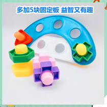 Toy building block assembly for babies to twist nuts and screws to assemble removable childrens hands-on ability 3 puzzles for 1 year old