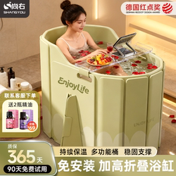 Bath Bucket Foldable Adult Full Body Bathtub Adult Bath For Home kids Bidetable Bath Bucket Double Couple