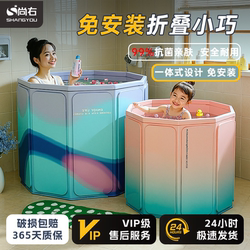 Bath Bucket Foldable Adult For Home Bathtub kids Adult Bathtub Bath Bucket Sitting Japanese Bath Tub
