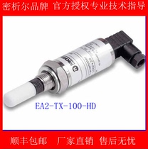 Available from stock EA2-TX-100 ultra-low humidity dew point meter dew point transmitter hygrometer