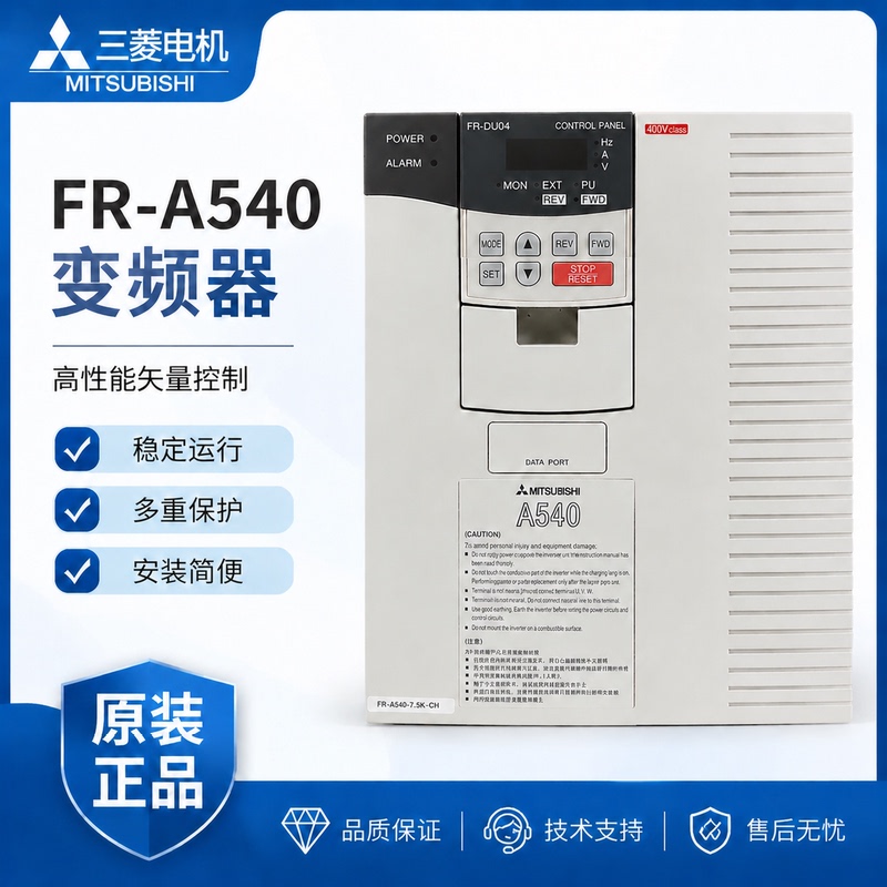 Brand New Mitsubishi Fr-A540-0.4K-Ch/0.75/1.5/2.2/3.7/5.5/7.5/11/15 Inverter