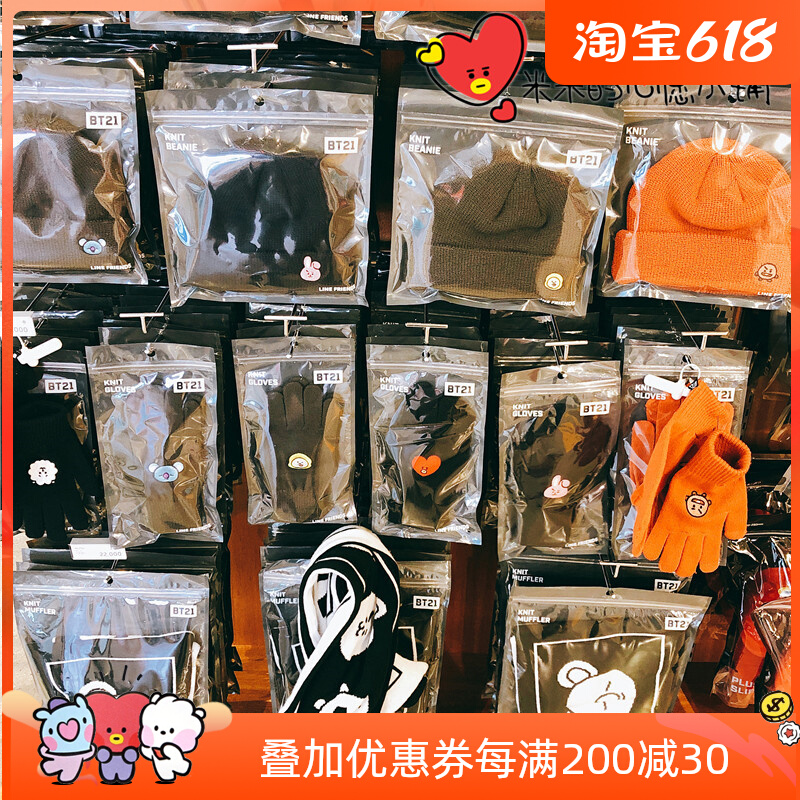South Korea Procurement BT21 Anti-cold knit hat Wool Wire Gloves Warm Scarves Lovers
