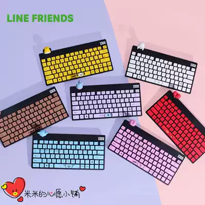 South Korea purchase BT21 doll wireless keyboard desktop notebook silent keyboard model decoration mini