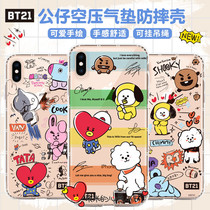 BT21 For Apple iPhoneXS air cushion phone case MAX cute graffiti 8P Transparent All-inclusive cover XR