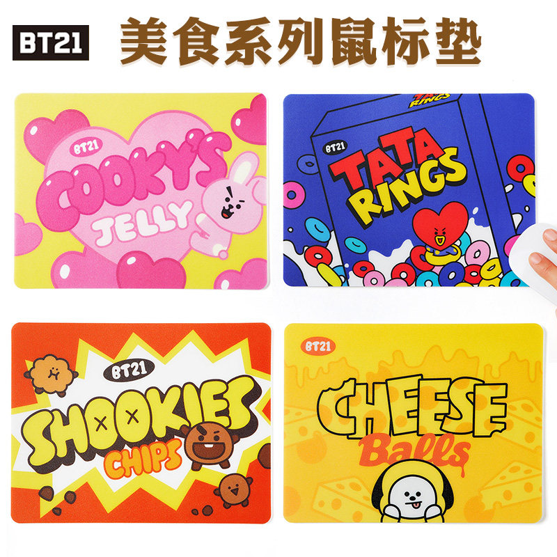 South Korean BT21 paparazzi gourmet food series square slip rat pad desktop laptop mouse fluff smooth wrist pads