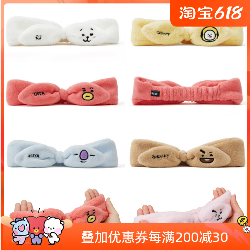 South Korea BT21 washed face bouquet with cute butterfly knot elastic headwear girl make-up mask hair stirrup