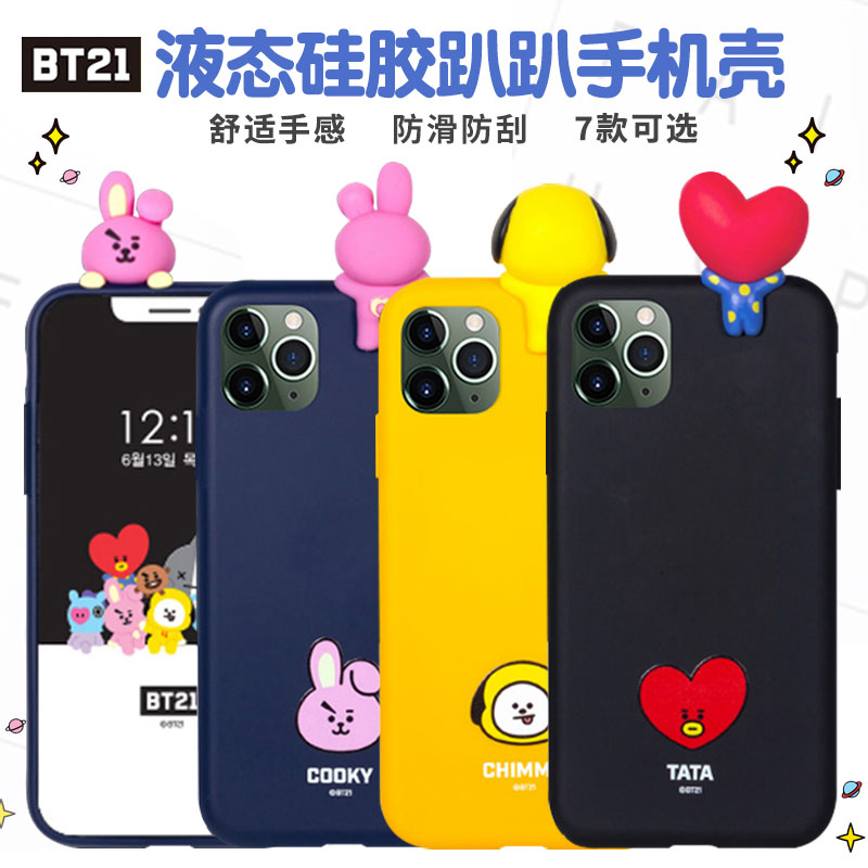 BT21 silicone gel groveling paparazzi iPhone11 mobile phone protective shell suitable for the Apple 11PRO floppy sleeve MAX
