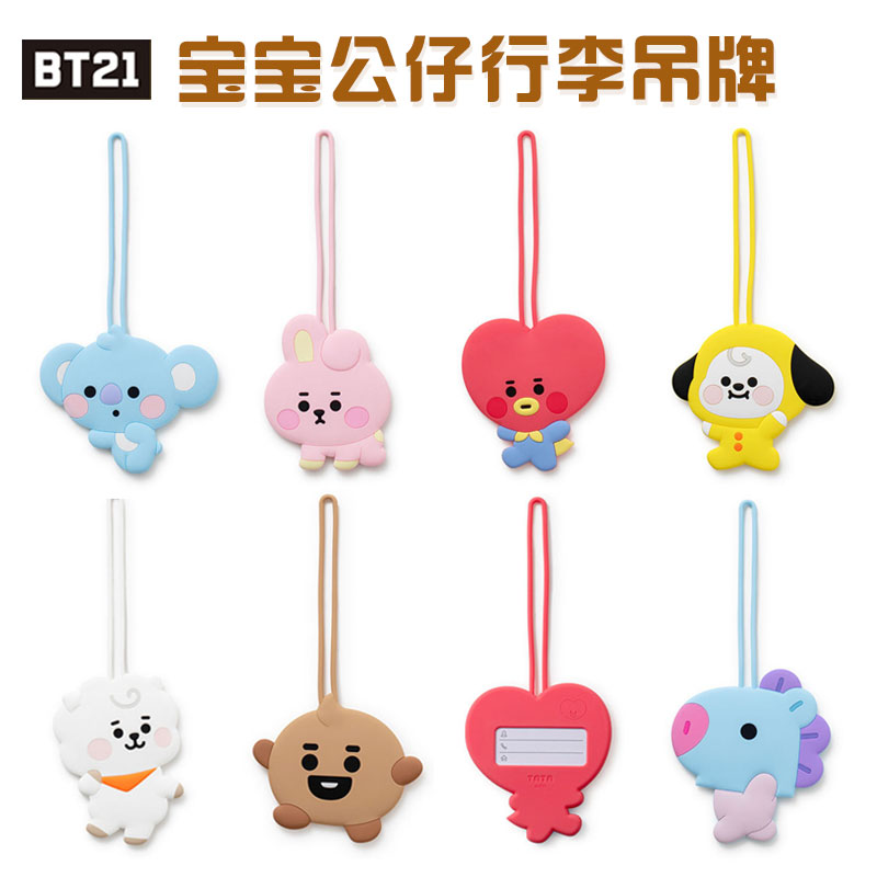 Korea BT21 Dumb Baby Baby Luggage Link Contact brand pull bar bag package hanging parts