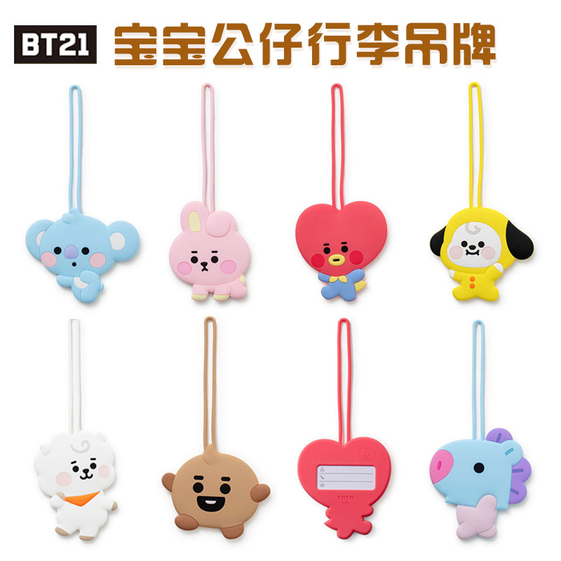 Korea BT21 Dumb Baby Baby Luggage Link Contact brand pull bar bag package hanging parts