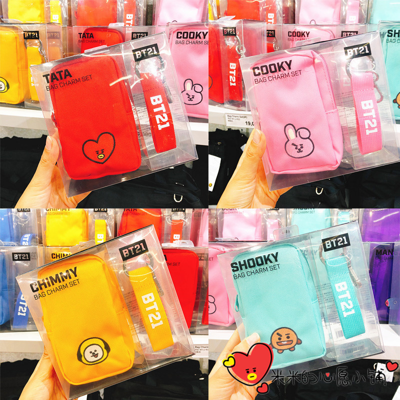 Korea purchasing BT21 paparazzi family purse key buckle hanging bag makeup containing bag with zero wallet card bag