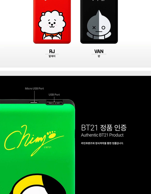Hàn Quốc BTS Bangtan Boys BT21 5000 mA điện thoại di động sạc dòng dữ liệu với Po 10000mAh - Ngân hàng điện thoại di động