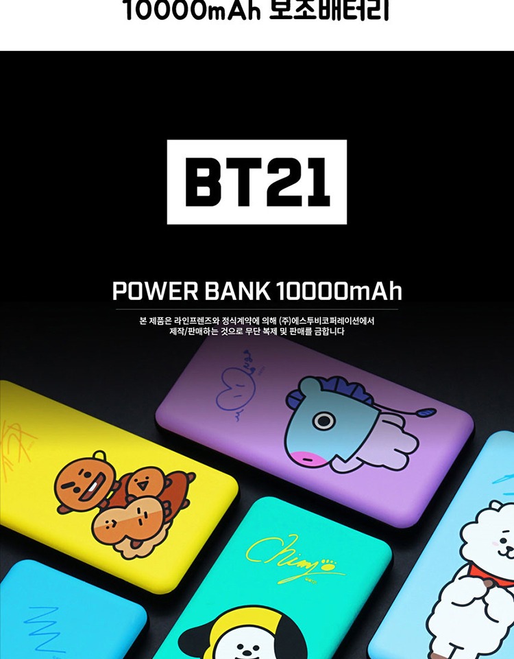 Hàn Quốc BTS Bangtan Boys BT21 5000 mA điện thoại di động sạc dòng dữ liệu với Po 10000mAh - Ngân hàng điện thoại di động sạc dự phòng oppo