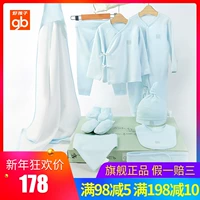 Bé trai sơ sinh quần áo trẻ em hộp quà tặng bộ hộp cung cấp Daquan 0 nữ 1 mùa hè 3 mùa thu đông 6 tháng bán hộp quà sơ sinh đẹp