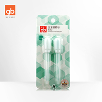 Goodbaby Goodbaby baby medicine feeder dropper type anti-choking baby medicine feeder with scale childrens medicine feeder
