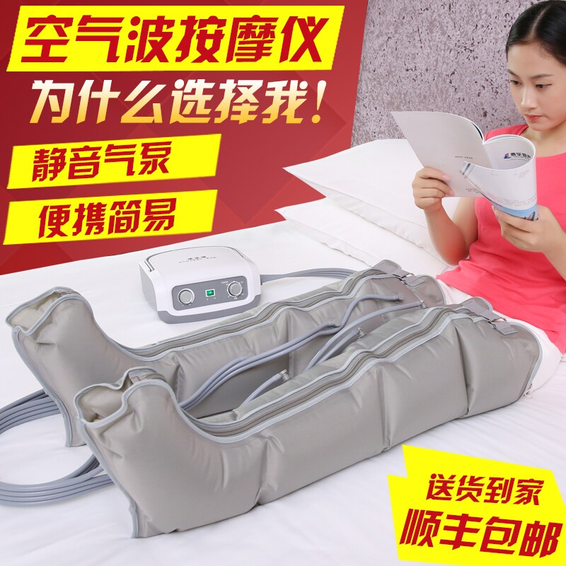 Old-man pneumatic leg massager four-chamber automatic kneading feet massager air wave pressure therapy instrument