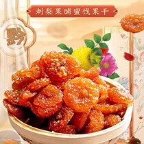 Guizhou prickly pear specialty Guiyan prickly pear dried original flavor prickly pear preserved fruit Internet celebrity casual snacks bottled