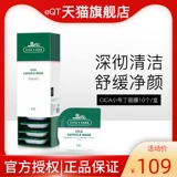 Очищающее молочко, маска для лица от черных точек, средство для удаления прыщей, Южная Корея, сужает поры, легкое нанесение