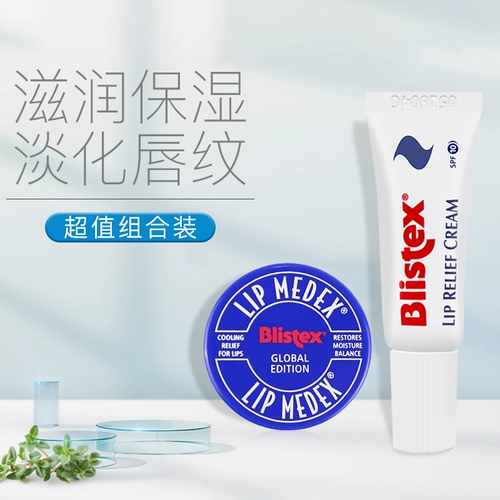 Увлажняющий восстанавливающий осветляющий бальзам для губ, смягчает морщинки на губах