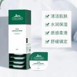 Очищающее молочко, маска для лица от черных точек, средство для удаления прыщей, Южная Корея, сужает поры, легкое нанесение