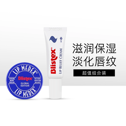 Увлажняющий восстанавливающий осветляющий бальзам для губ, смягчает морщинки на губах